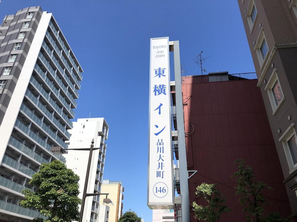 Toyoko Shinagawa Oimachi Tokio
