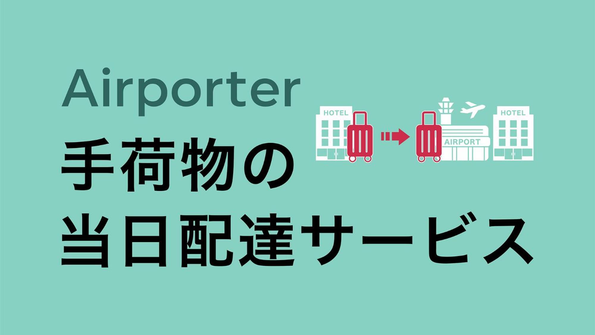 Toyoko Shinagawa Oimachi 3* Tóquio