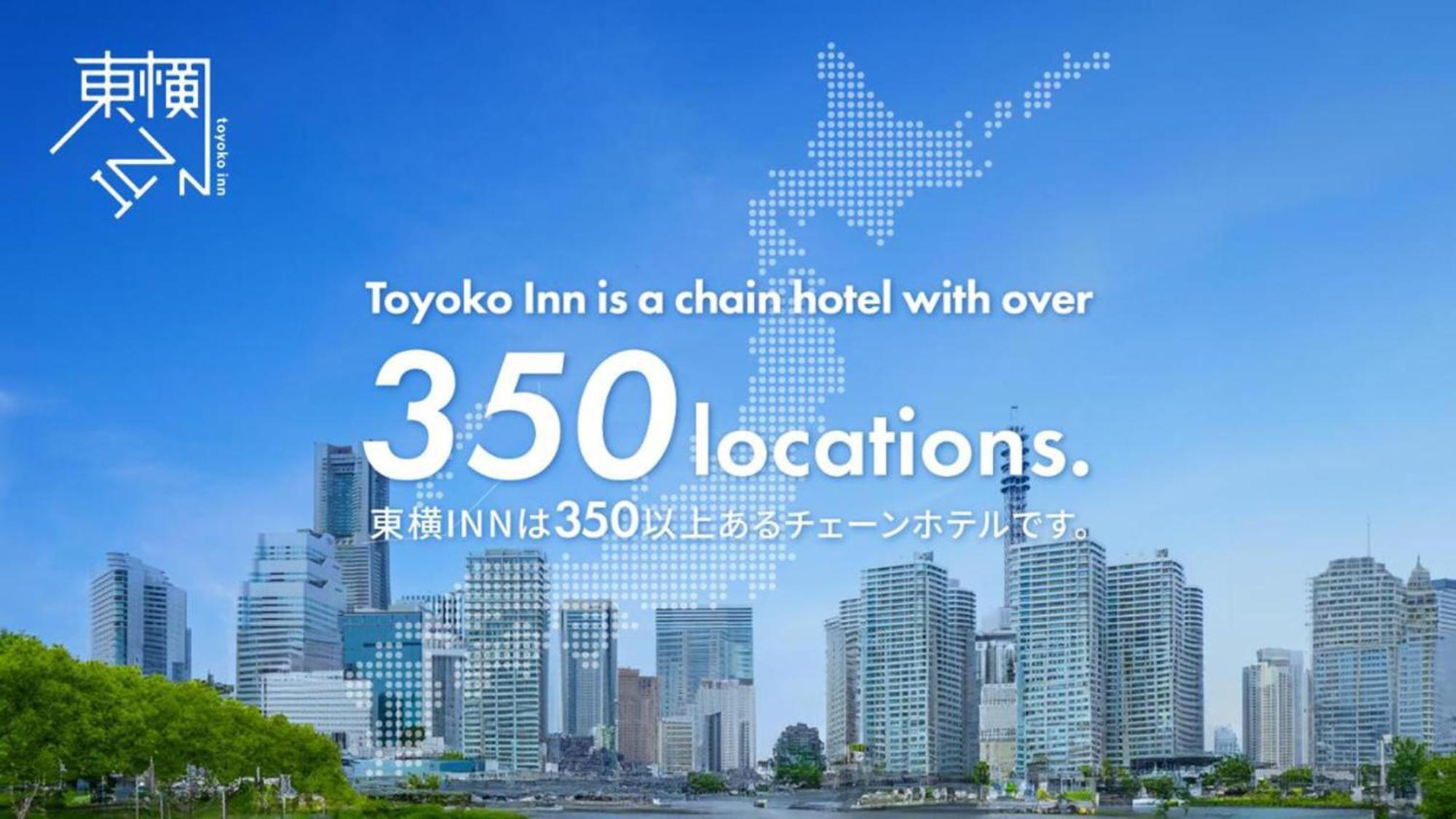 Toyoko Shinagawa Oimachi 3* Tóquio