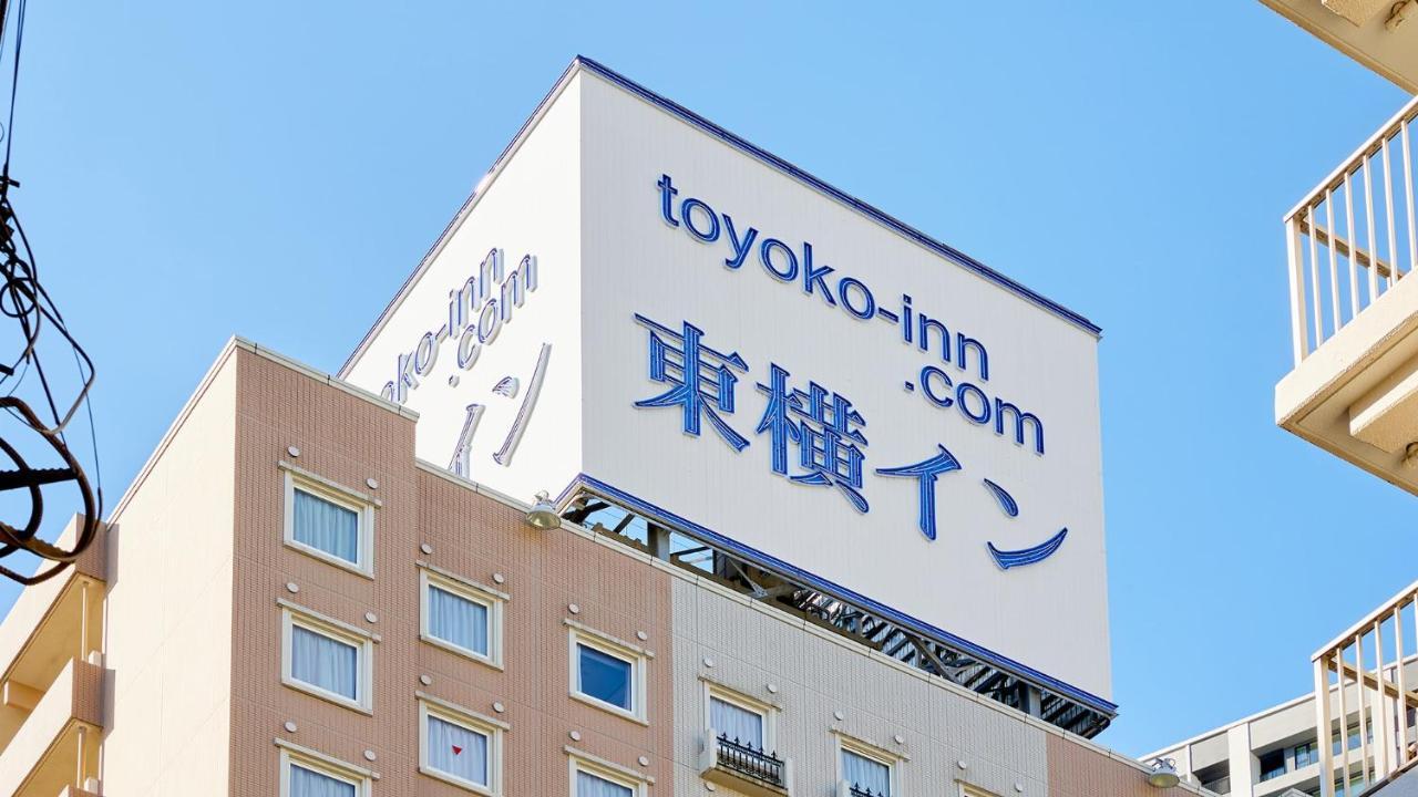 Toyoko Shinagawa Oimachi Hotel Tōkyō
